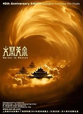国产亚洲欧美日韩在线一区